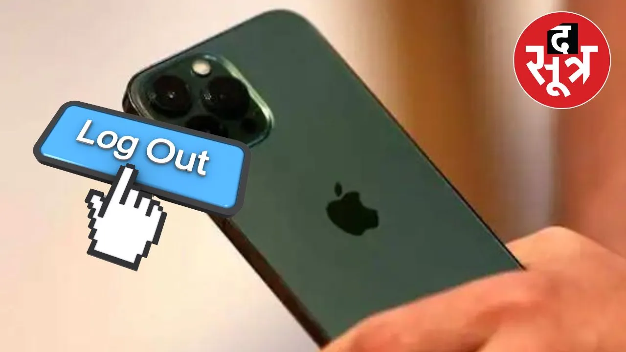 apple logout