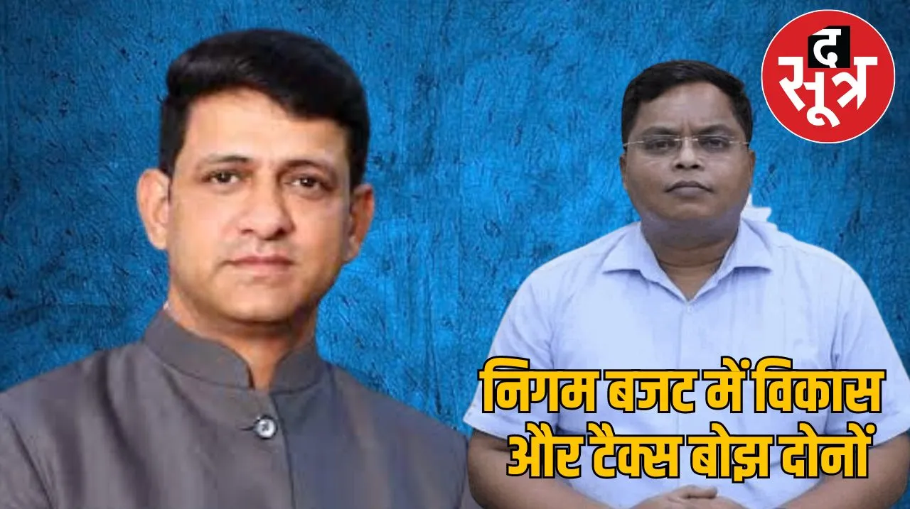 इंदौर नगर निगम जलक