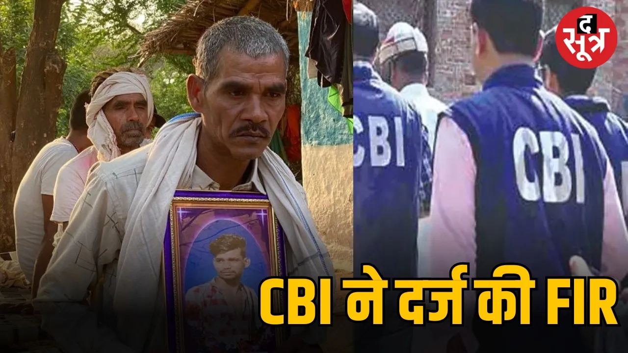 नसरु