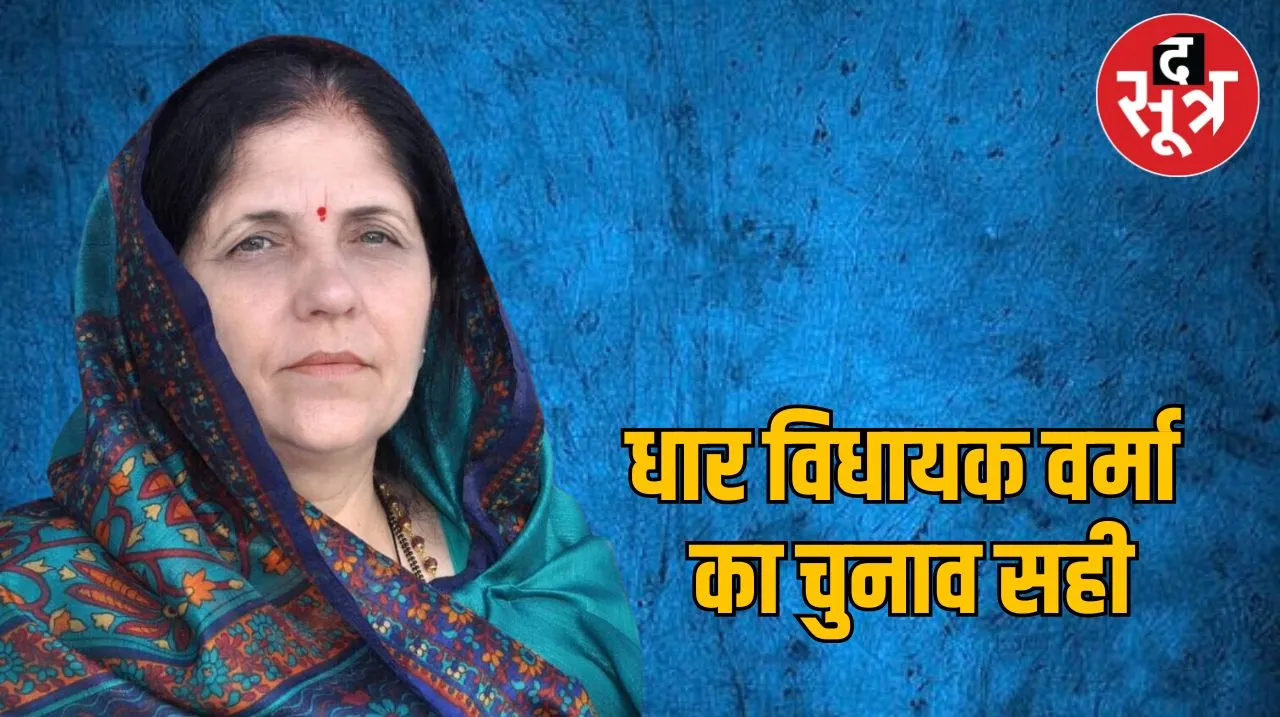 नीना