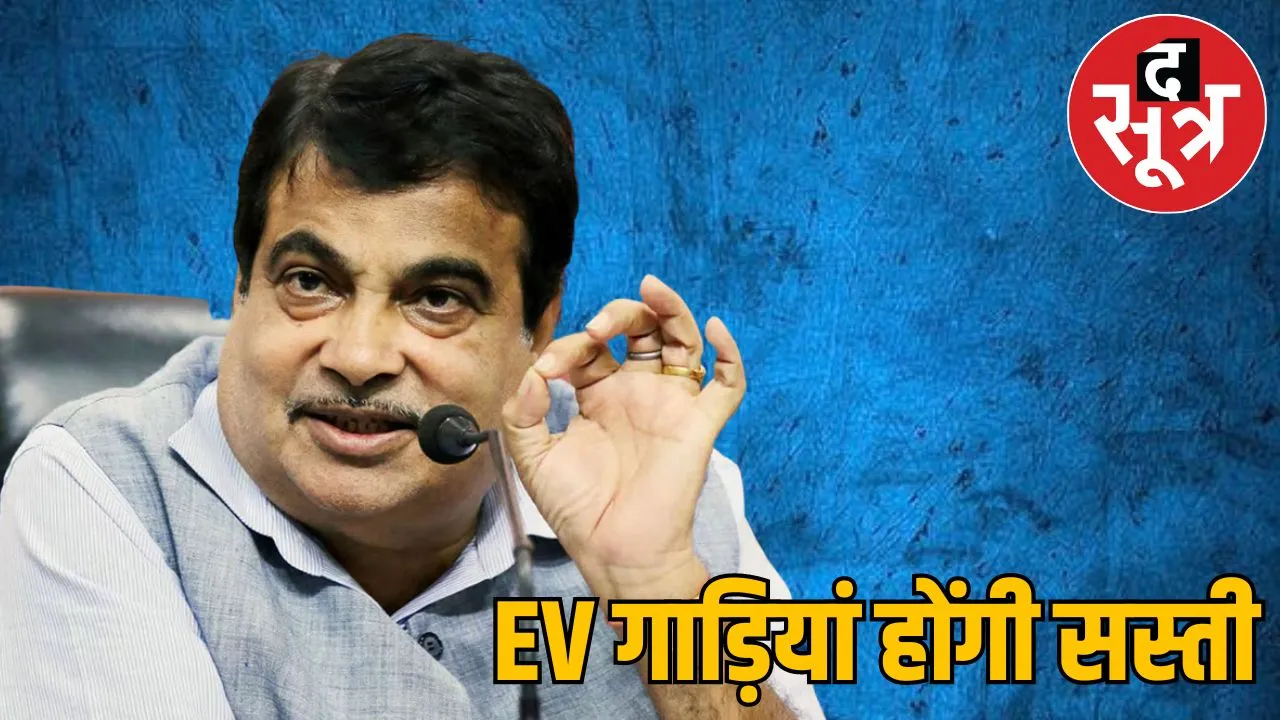 electric vehicles 