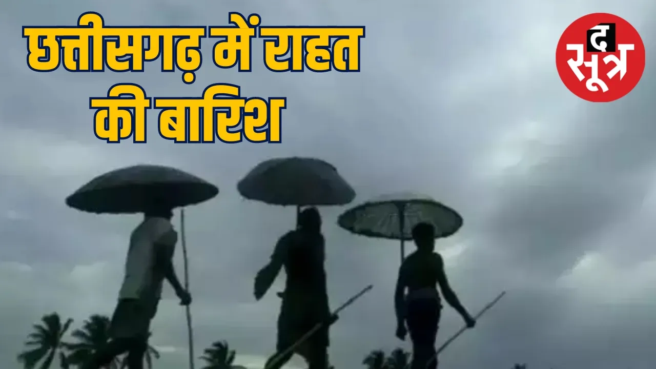 weather