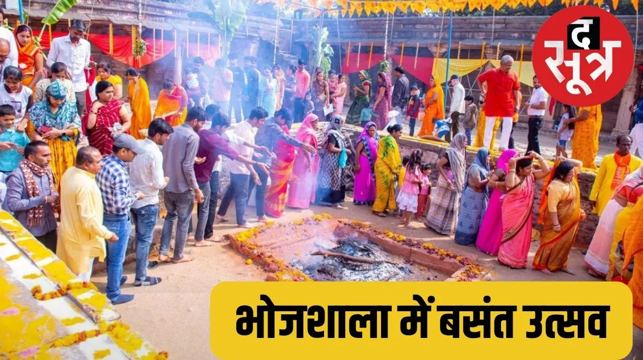 धार