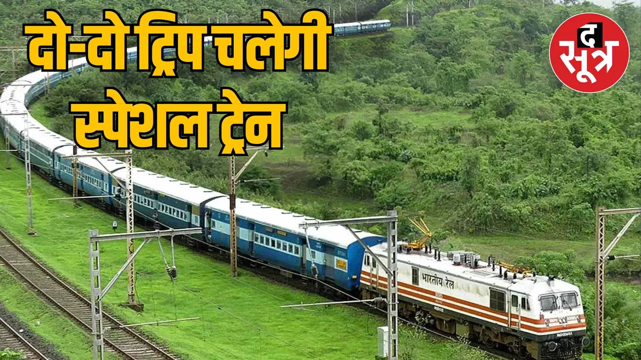 festive season CMST Mumbai and Agartala Special train