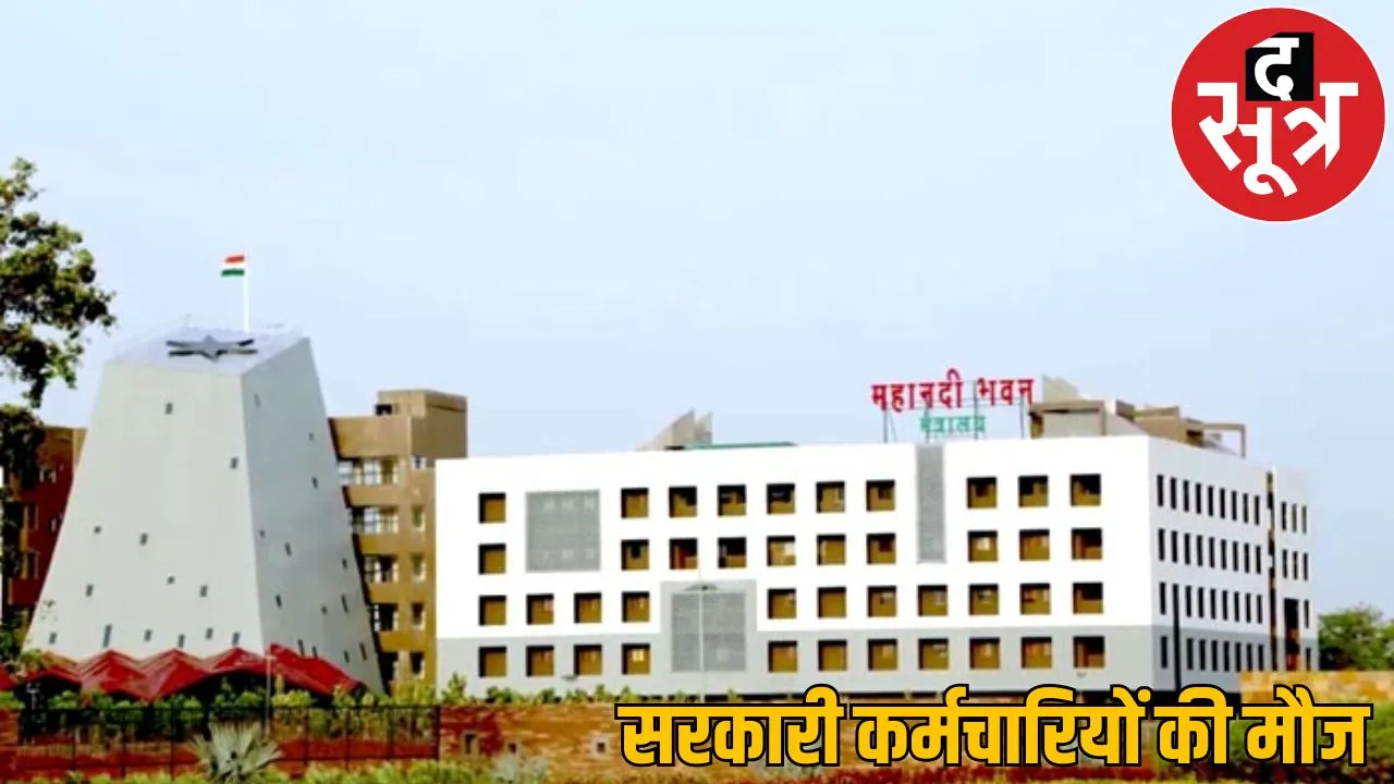 government emplyees take salary without duty