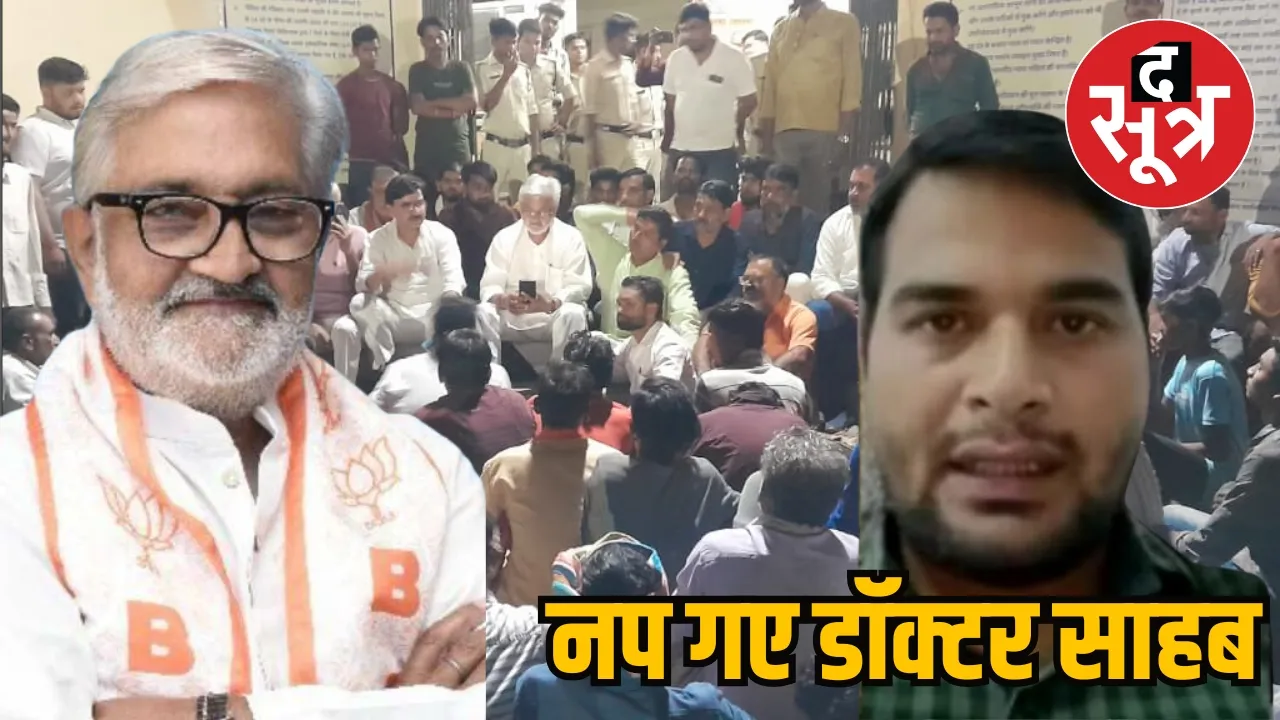 Deepak Dubey