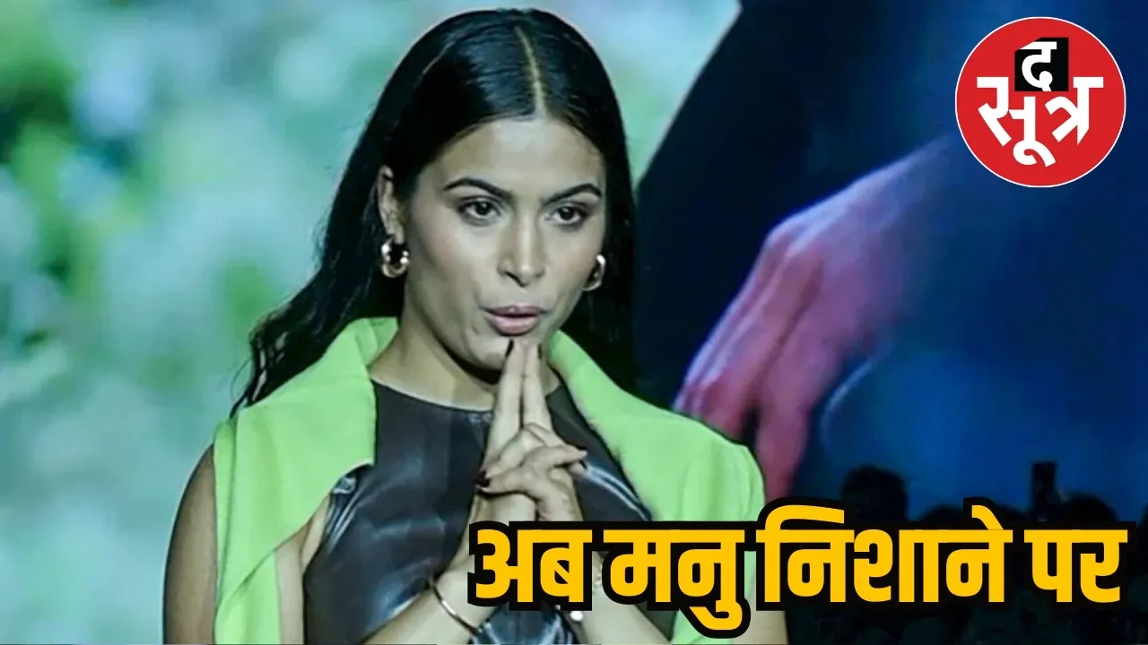 Manu Bhaker Haryana