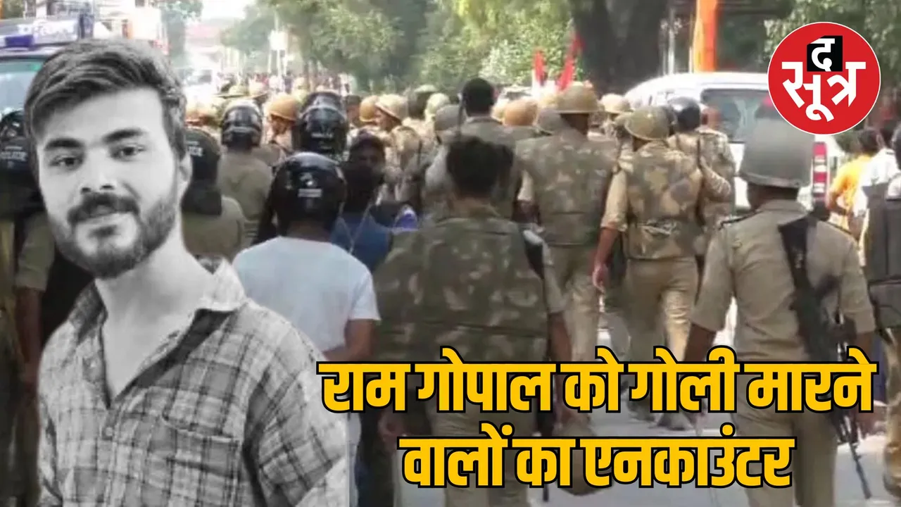 UP Bahraich violence two accused Police encounter