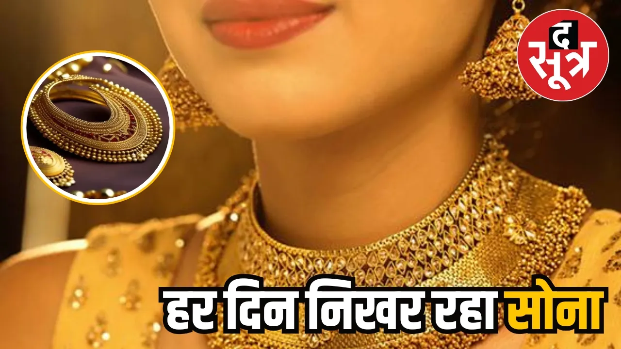 Gold silver Price today