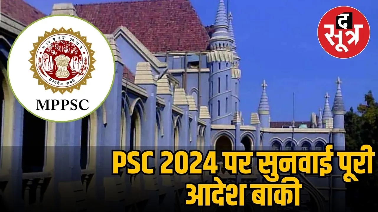 mppsc...