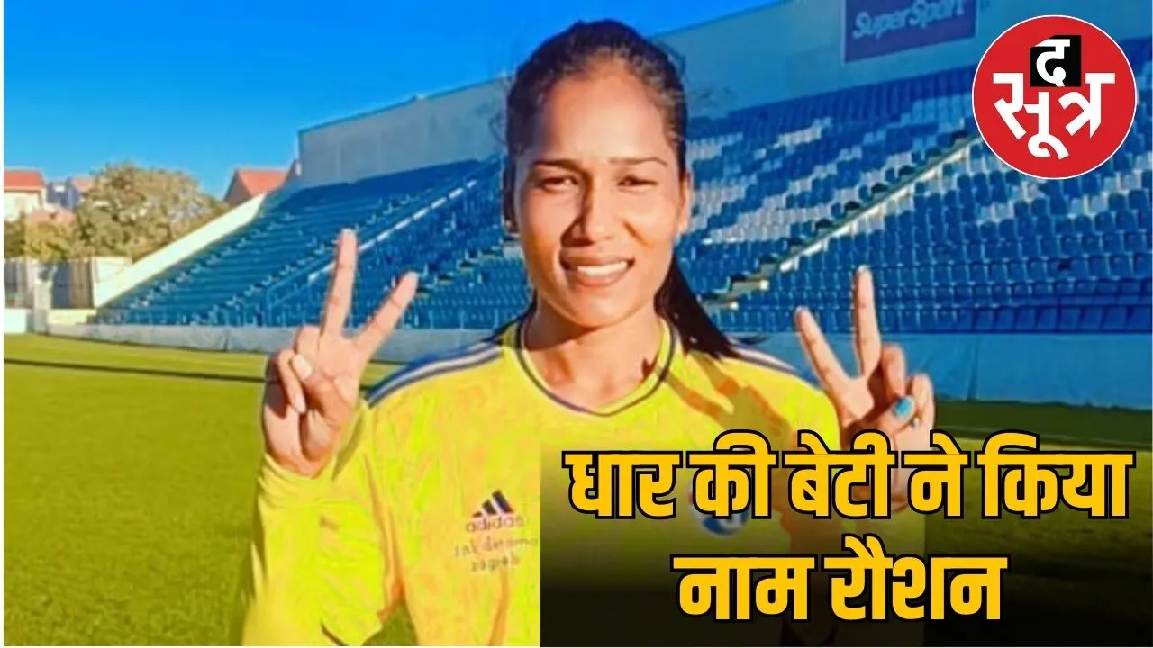 JYOTI CHOUHAN