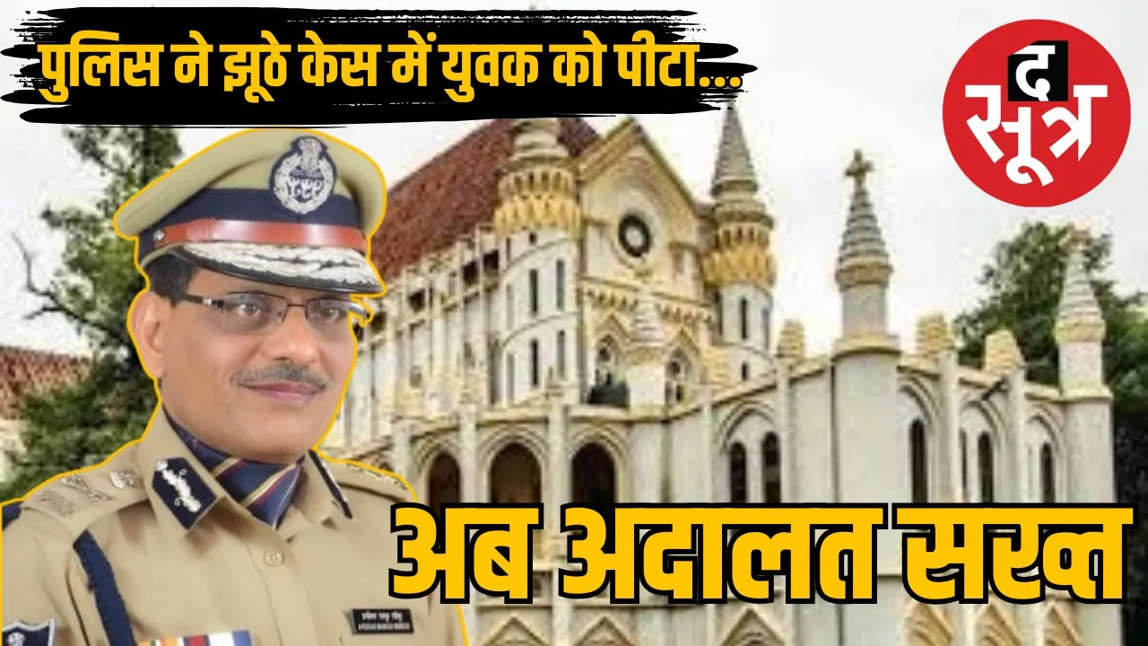 JABALPUR