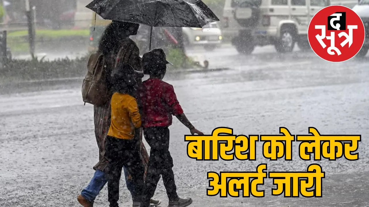 weather update heavy rain for 72 hours