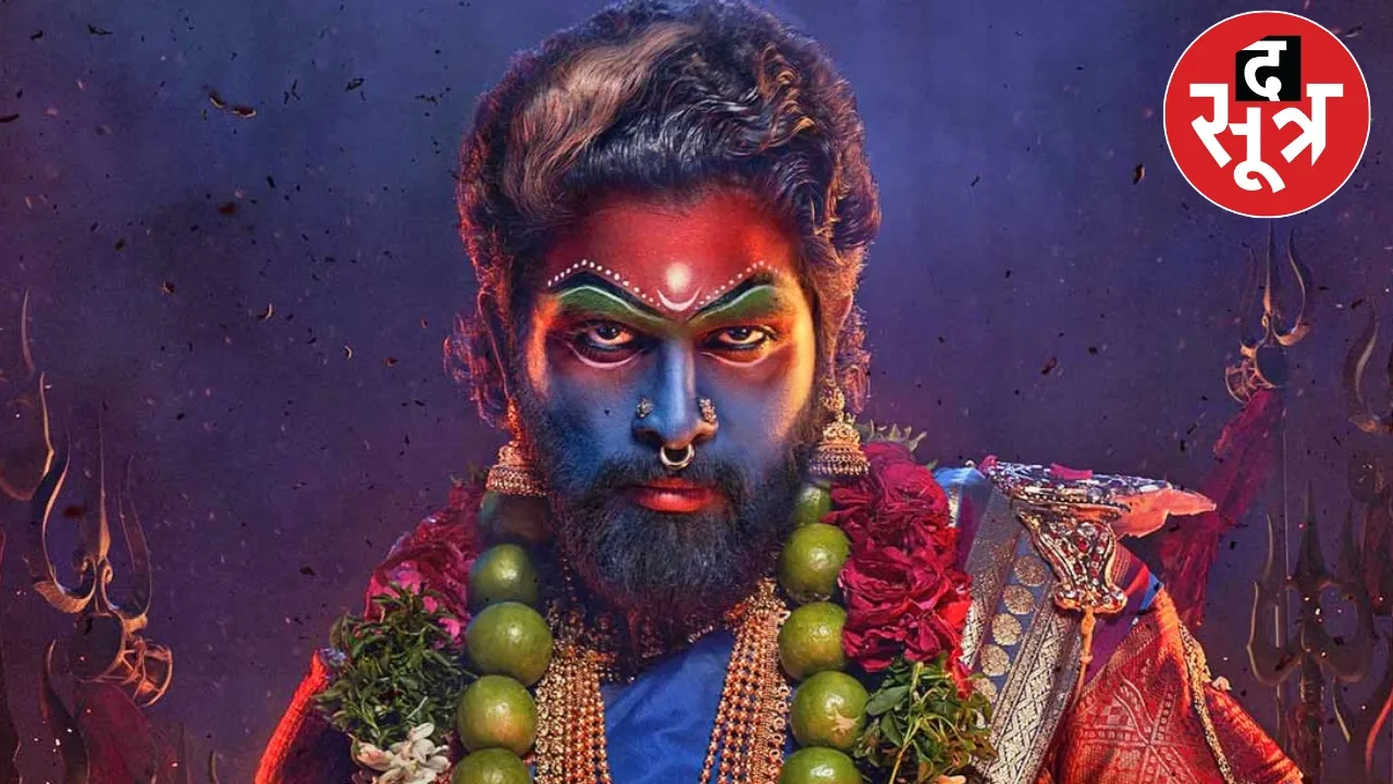 Pushpa 2: The Rule