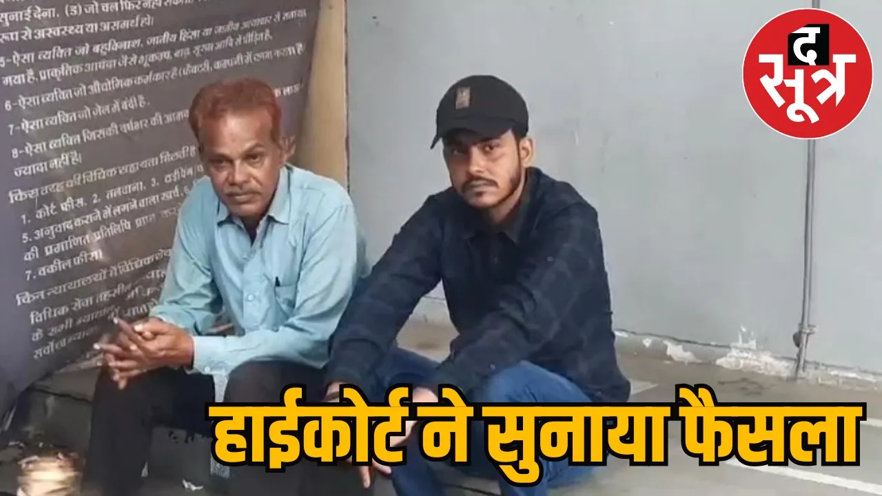 Jabalpur