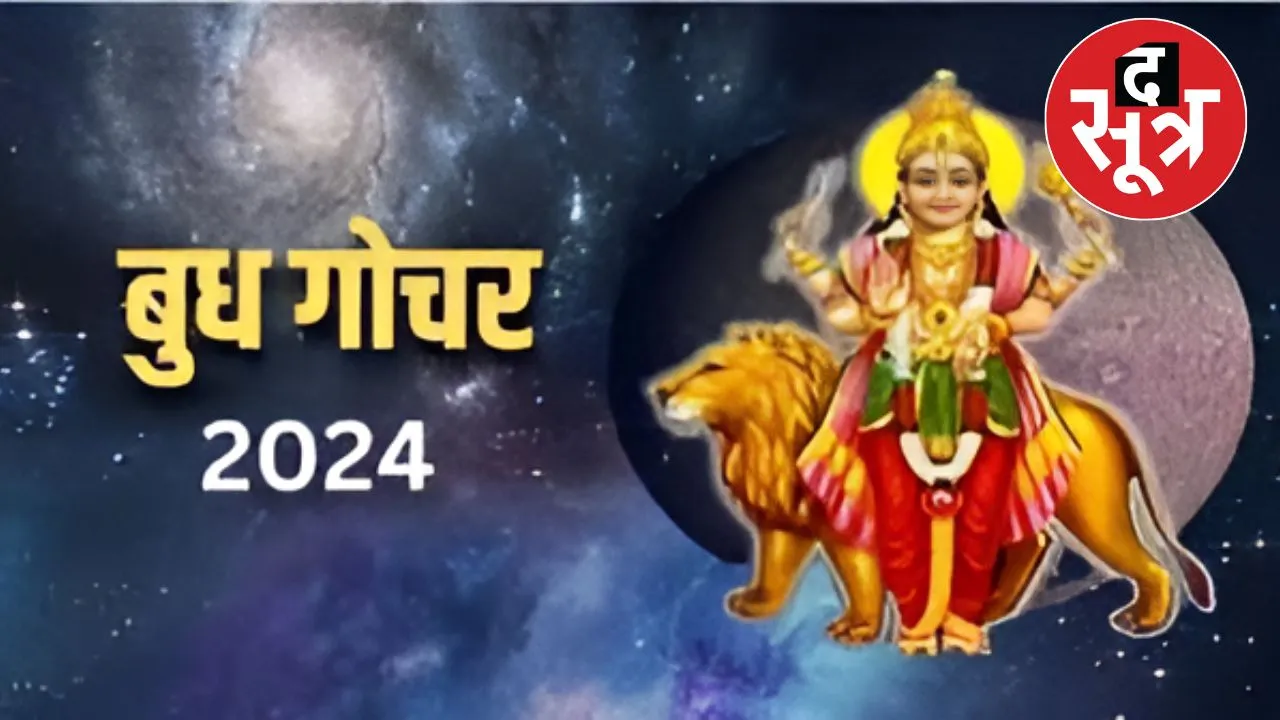 Budh Gochar 2024