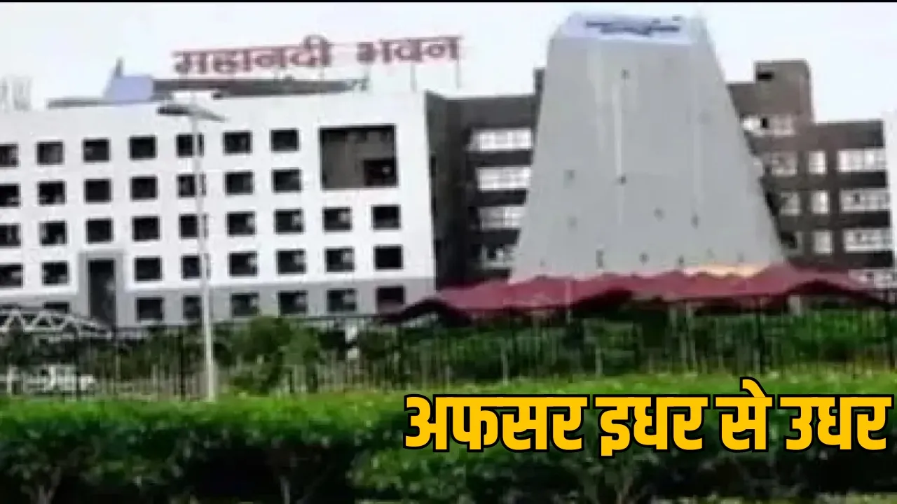 Tribal Development Department Transfer List the sootr