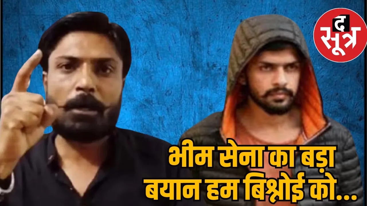 bheem sena big announce
