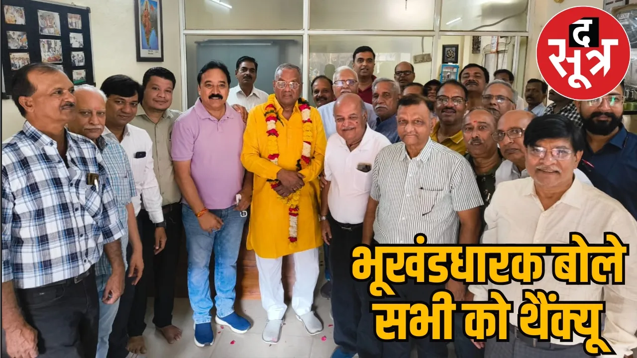 sceem 171 in indore