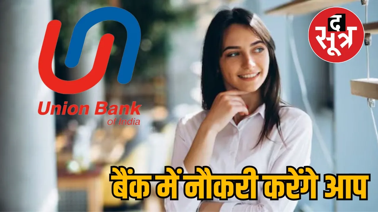 Union Bank of India