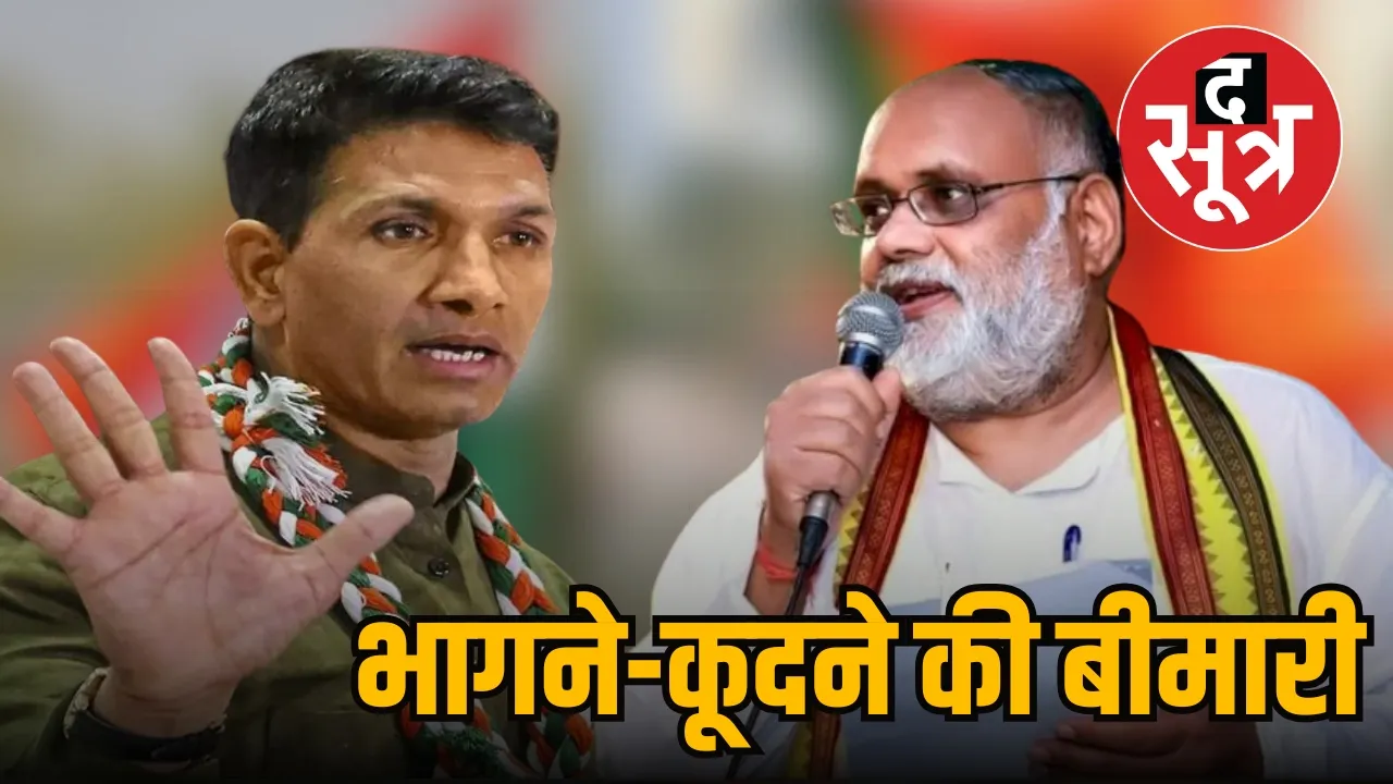 Jeetu Patwari