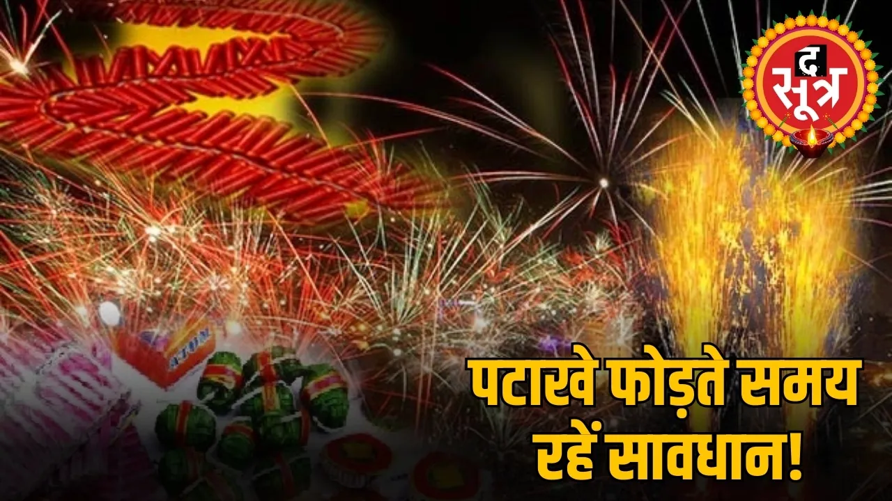 firecrackers