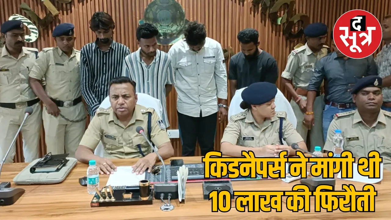 MP Betul jewelers businessman kidnapping case police action