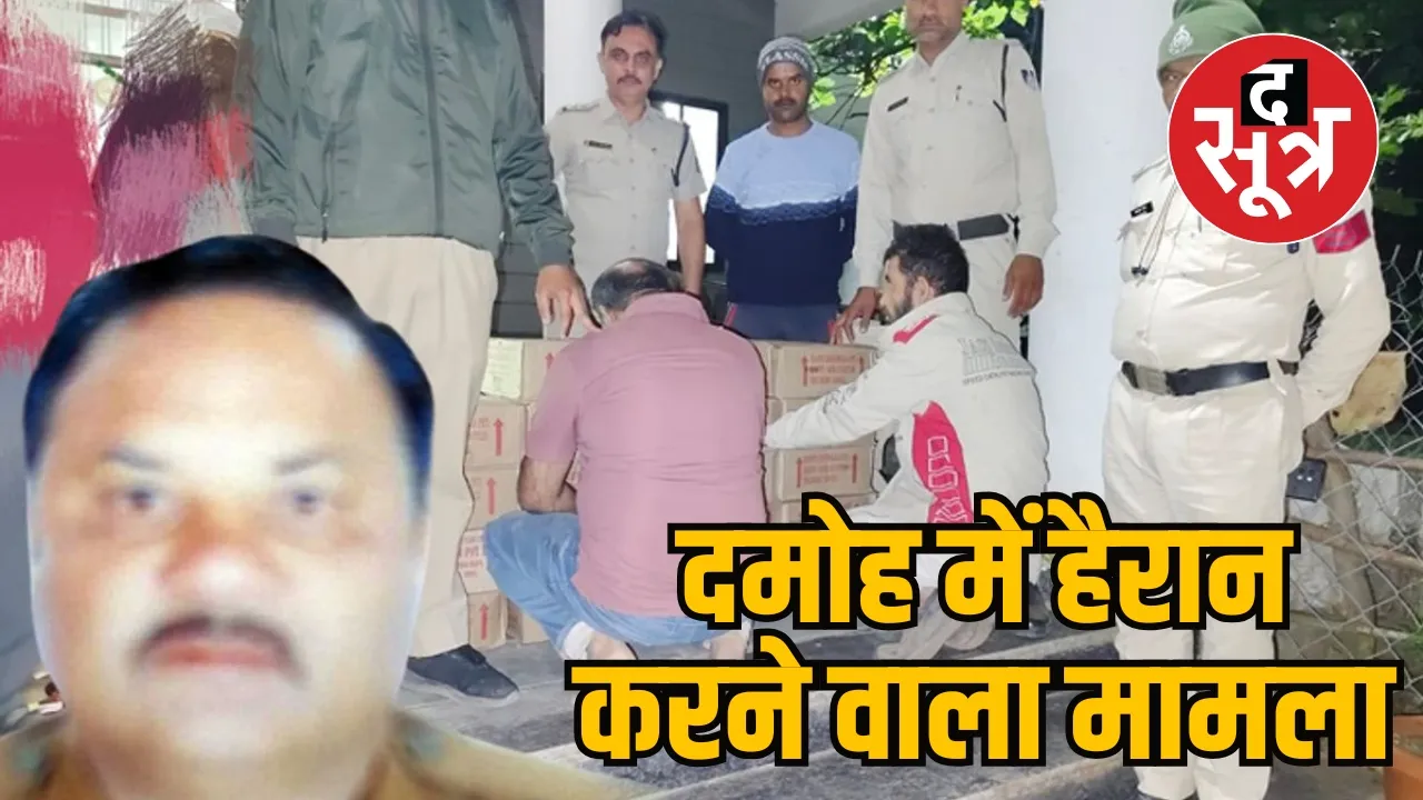 damoh police