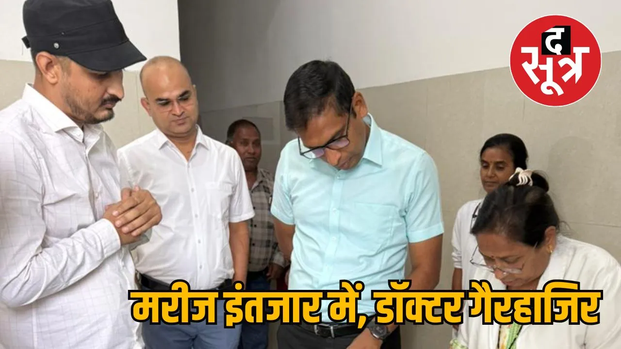 iNDORE_HOSPITAL_