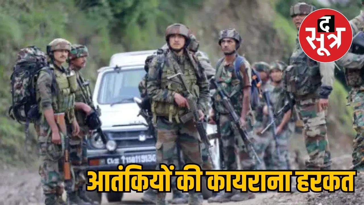 baramulla terror attack