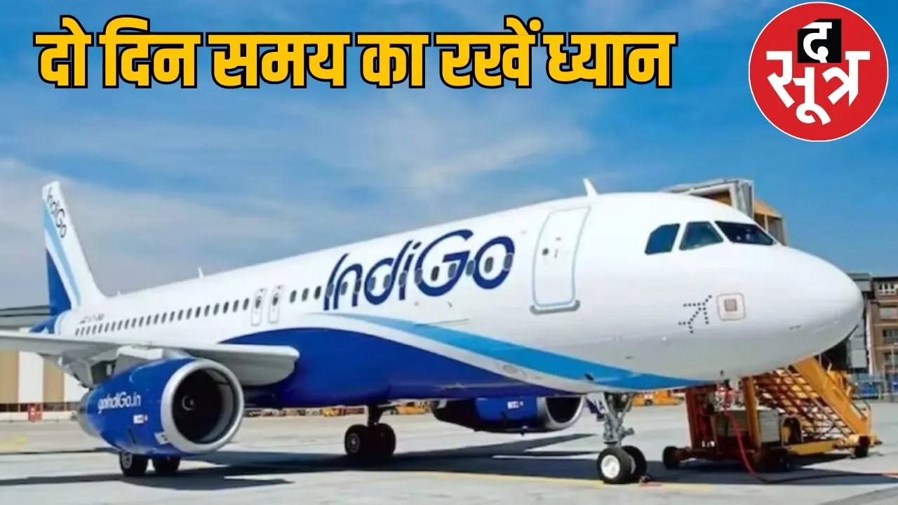 Indigo Airlines Flight Schedule the sootr