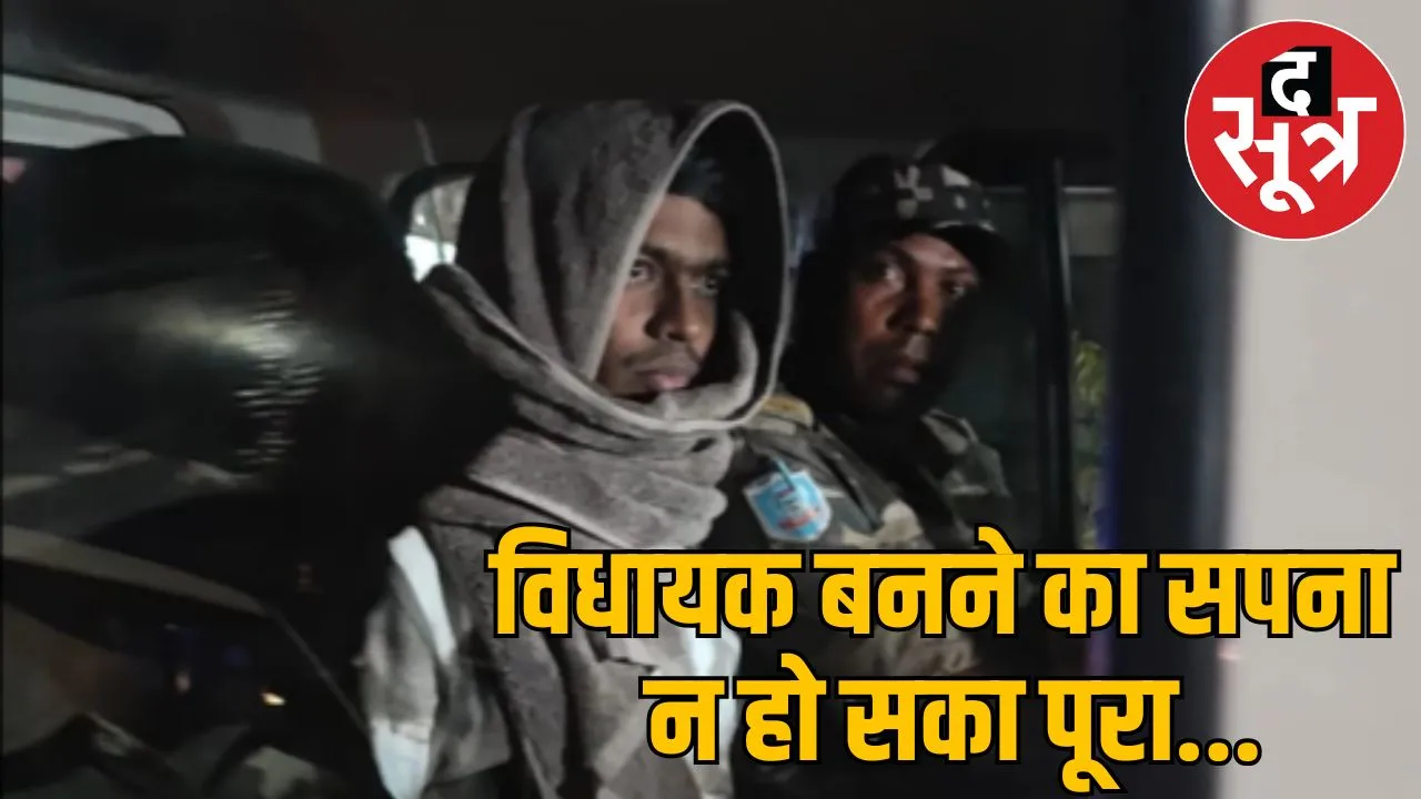 Gangster can not be MLA HC not give permission contest election