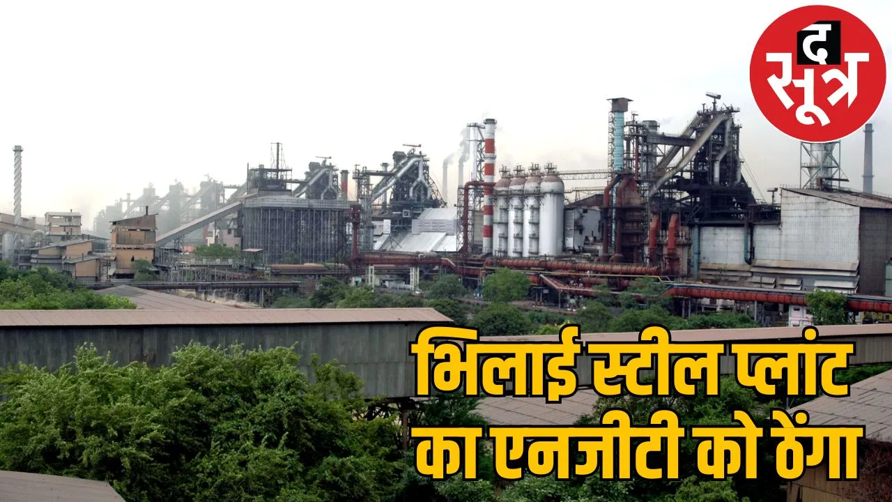 Iron dust from Bhilai Steel Plant chokes tribals