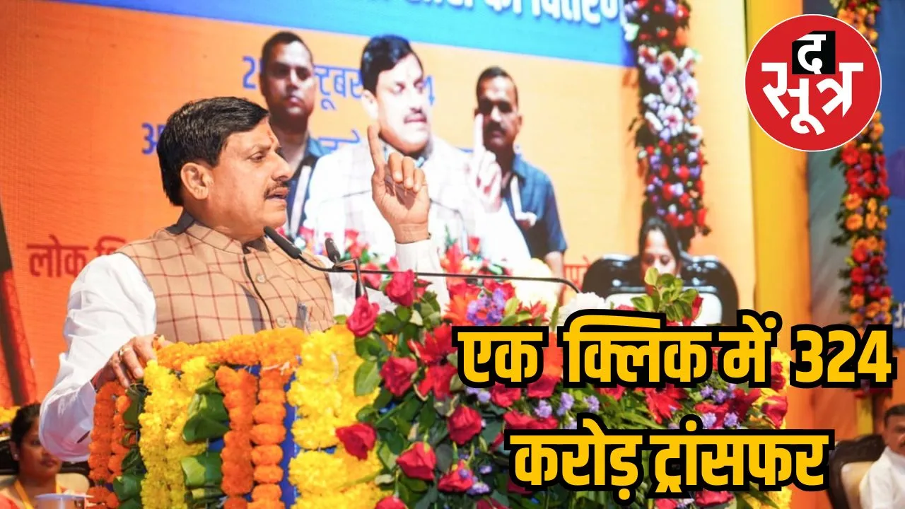 ट्रांसफर