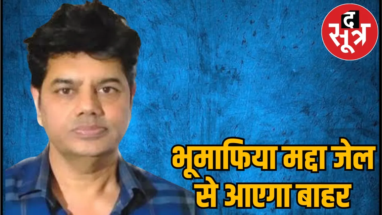 deepak madda par ed ki karyawahi