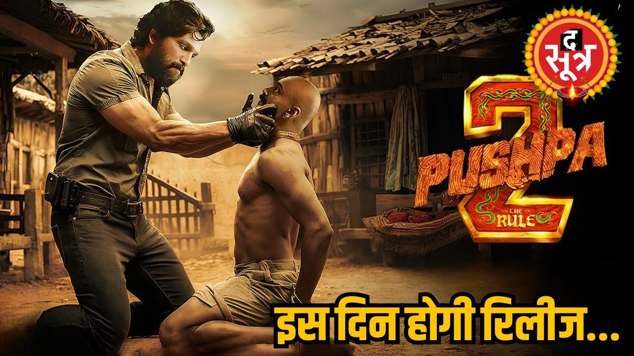 pushpa 2