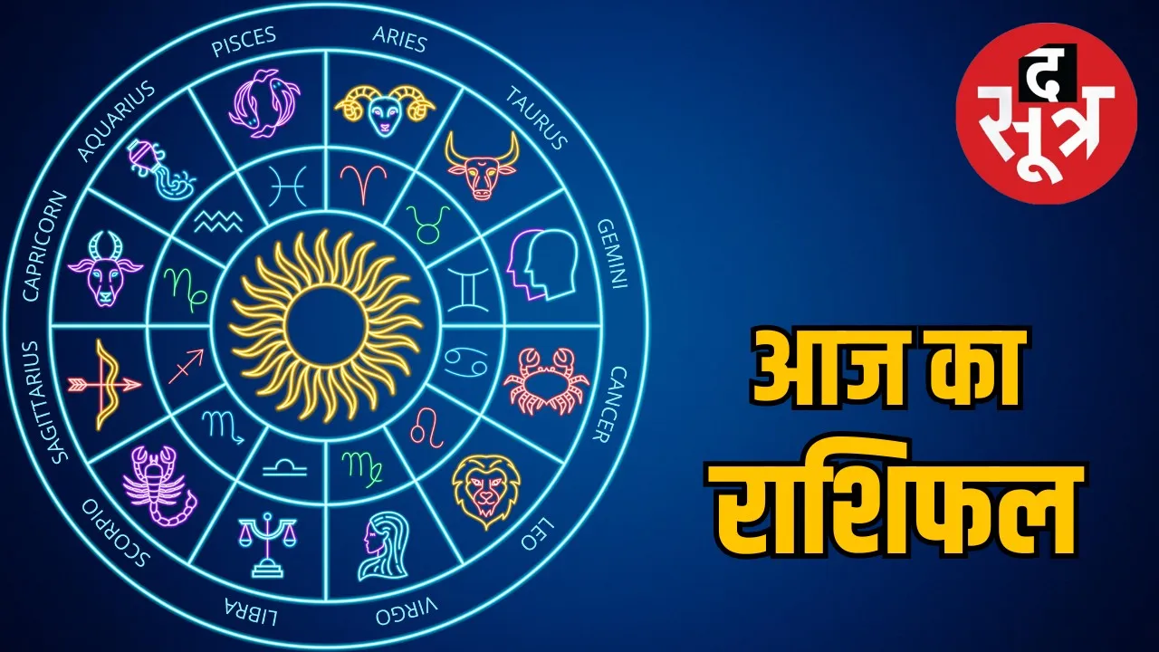 horoscope sunday 26 october 