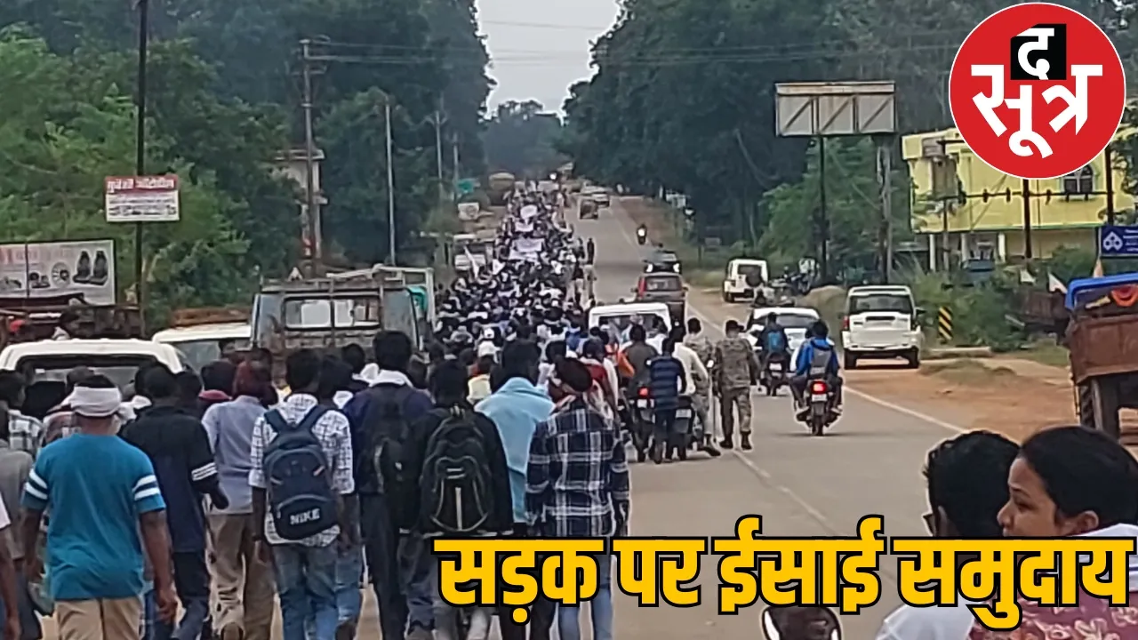 Jashpur MLA Raimuni Bhagat controversial statement Christian community foot march the sootr