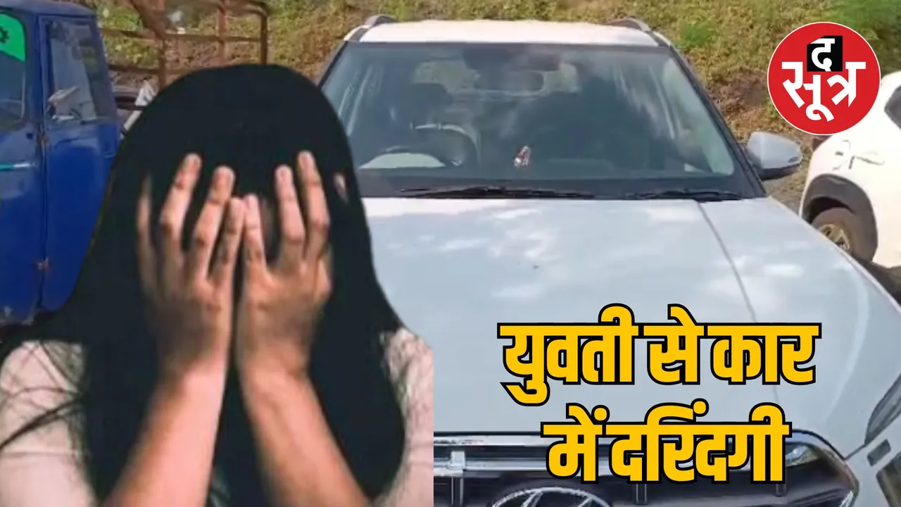 MP Jabalpur girl gang rape case Two accused arrested