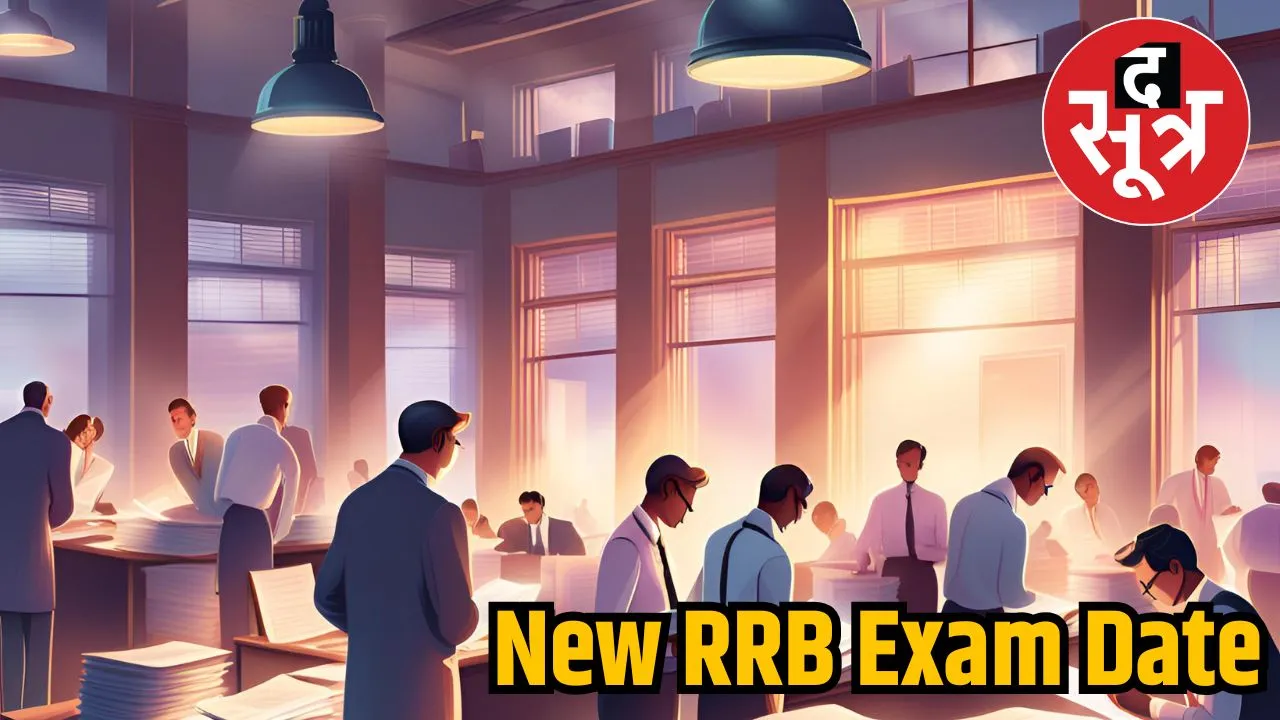    rrb    