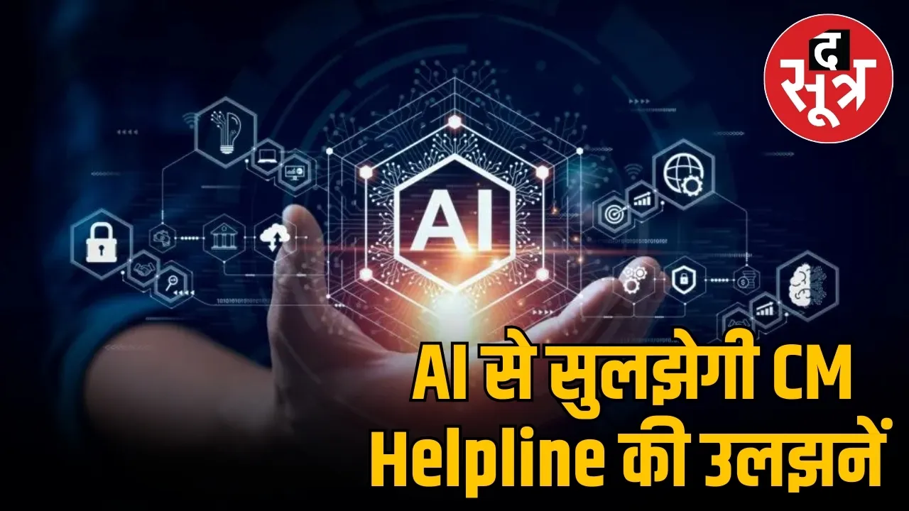 AI