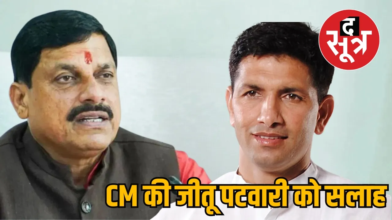 Mohan Yadav wins