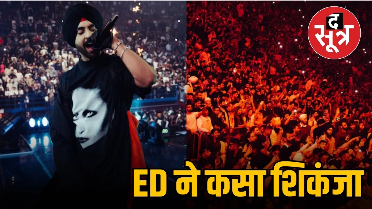 diljit concert
