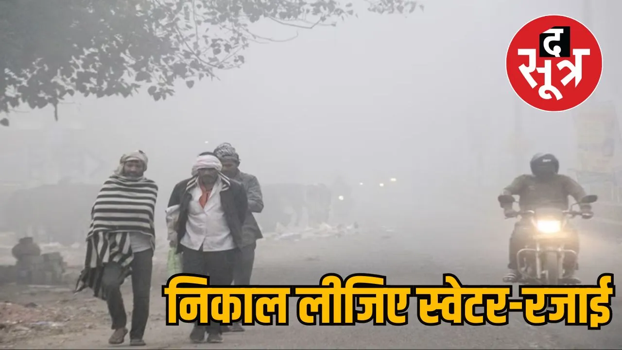 MP_weather-