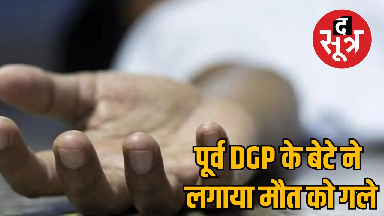 CG_dgp_ son_ sucide