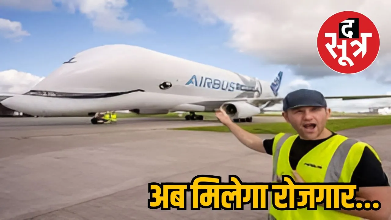 मिलेगा रोजगार