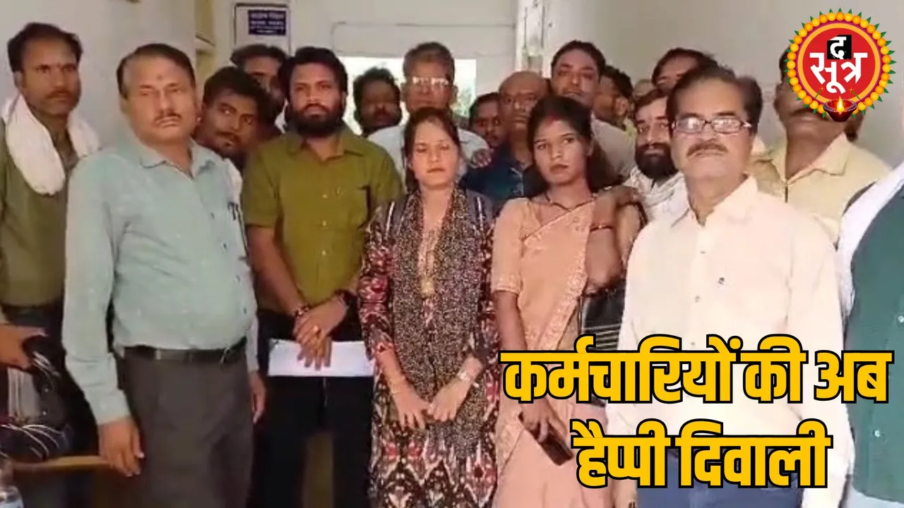 MP Jabalpur Cooperative employees