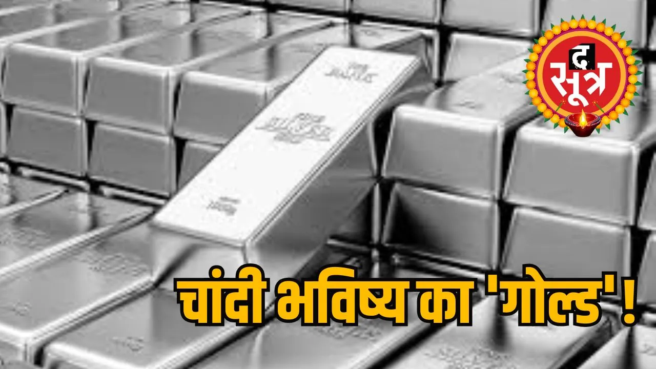 chandi_silver