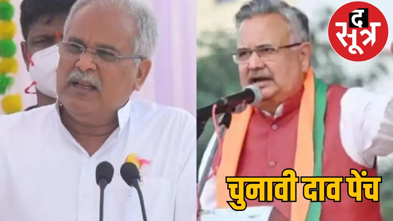 Election Commission exposed paid news