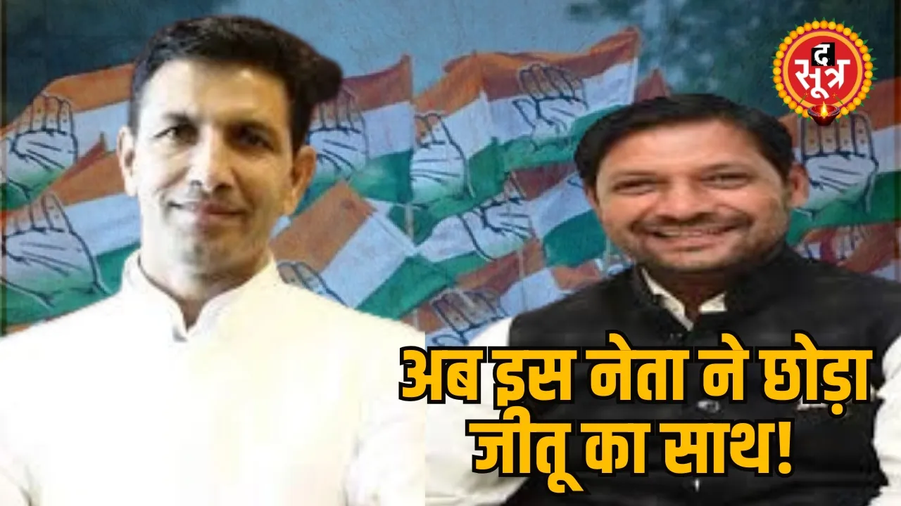 monu saxena congress